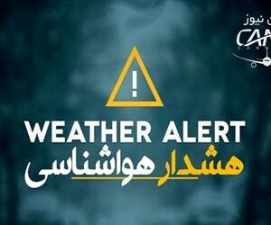 رگبار باران، رعد و برق و وزش باد شدید