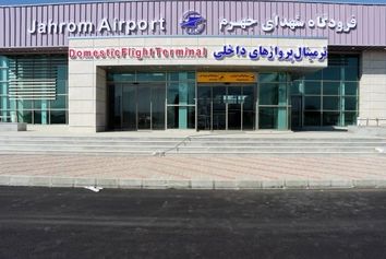 افتتاح ترمینال جدید فرودگاه جهرم به مناسبت دهه فجر  