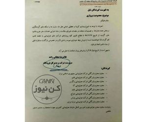 لغو کلیه پروازهای شرکت های هواپیمایی به مقصد قشم