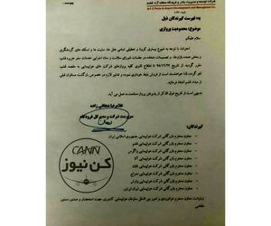 لغو کلیه پروازهای شرکت های هواپیمایی به مقصد قشم