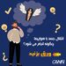انتقال جسد با هواپیما چگونه انجام می شود؟ 