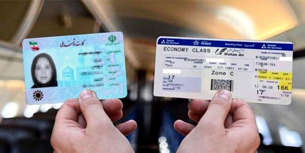 پرواز‌های جدید انجام دهید
 پول بلیتتان سوخت نشود
