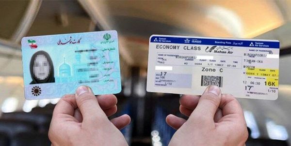 پروازهای جدید انجام دهید
پول بلیتتان سوخت نشود