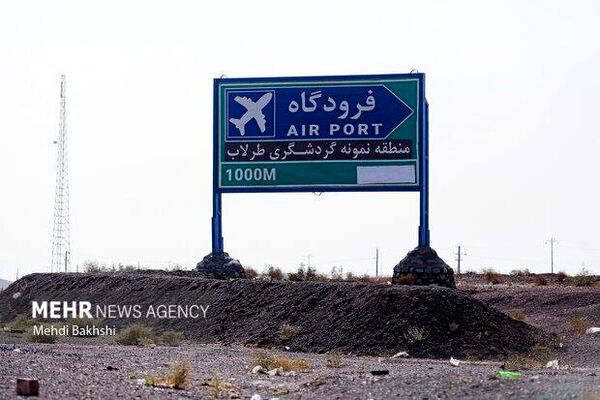 عزم دولت برای تاسیس فرودگاه در قم