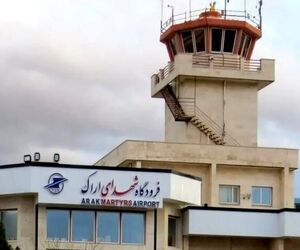فرودگاه شهدای اراک برای پرواز های داخلی بازگشایی شد