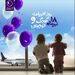 اقدام فرهنگی هواپیمایی کارون در روز ملی ادبیات کودک و نوجوان + فیلم