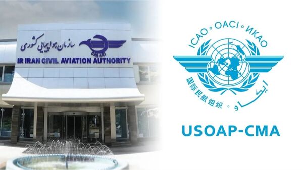 ممیزی ایکائو برای رفع بررسی یافته های صنعت هوانوردی کشور (ICVM) در سال آتی