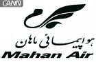 اولین پرواز مستقیم تهران-کاراکاس هواپیمایی ماهان