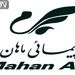 اولین پرواز مستقیم تهران-کاراکاس هواپیمایی ماهان