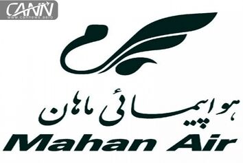 اولین پرواز مستقیم تهران-کاراکاس هواپیمایی ماهان