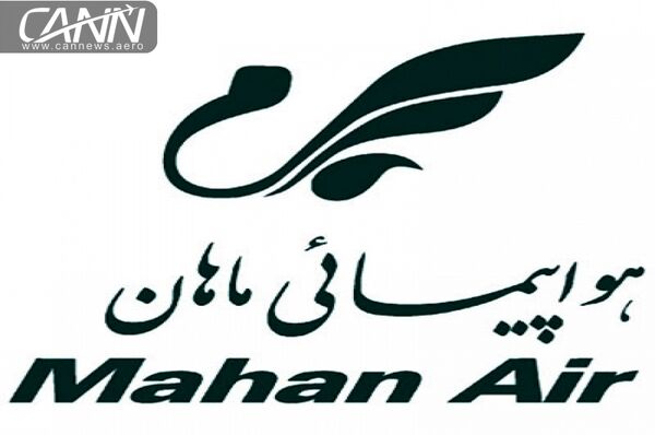 اولین پرواز مستقیم تهران-کاراکاس هواپیمایی ماهان