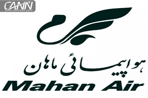 اولین پرواز مستقیم تهران-کاراکاس هواپیمایی ماهان