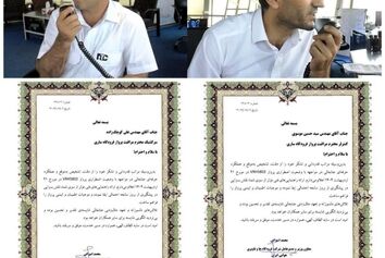دو کنترلر فرودگاه ساری جان ۱۴۰ مسافر را نجات دادند