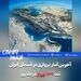 آخرین آمار پروازی ایران؛ ثبت ۱۱۳۷ پرواز در آسمان ایران در یک روز
