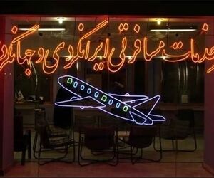 هشدار به آژانس‌ها درباره رها کردن مسافران ایرانی در روسیه سفید