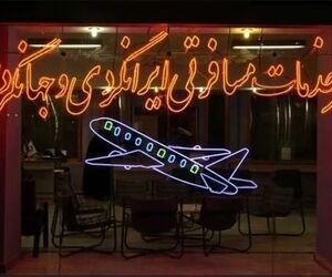 هشدار به آژانس‌ها درباره رها کردن مسافران ایرانی در روسیه سفید