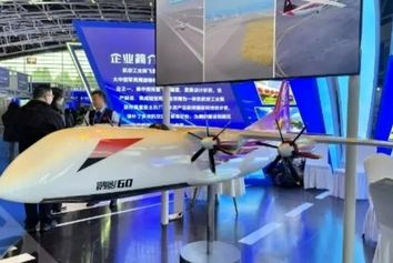 چین طرح مفهومی غول باری پهپادی خود را رونمایی کرد