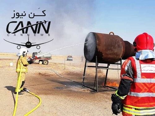 برگزاری تمرین محدود طرح اضطراری در فرودگاه سیرجان