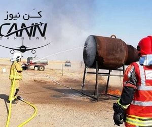 برگزاری تمرین محدود طرح اضطراری در فرودگاه سیرجان