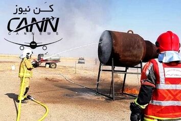 برگزاری تمرین محدود طرح اضطراری در فرودگاه سیرجان