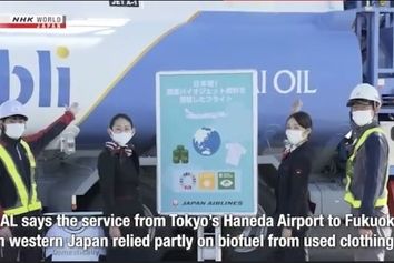 لباس کهنه؛ سوخت جدید هواپیماها در ژاپن