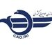 سازمان هواپیمایی کشوری، در سالگرد وقوع سانحه پرواز شماره 752 هواپیمایی اوکراین، برابر استانداردهای بین المللی، اولین بیانیه سالیانه خود را منتشر کرد