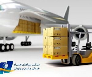 تاریخچه حمل بار هوایی