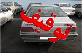 توقیف خودروی با 
بیش از یک میلیارد ریال خلافی در فرودگاه امام خمینی(ره)