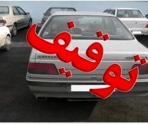 توقیف خودروی با 
بیش از یک میلیارد ریال خلافی در فرودگاه امام خمینی(ره)