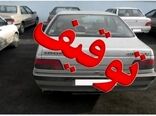 توقیف خودروی با 
بیش از یک میلیارد ریال خلافی در فرودگاه امام خمینی(ره)