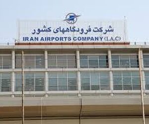اتخاذ استراتژی کسب و کارهای جدید در شرکت فرودگاه ها و ناوبری هوایی ایران