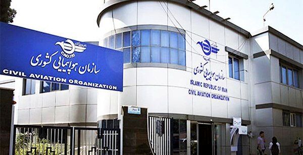 شرکت خدمات مسافرت هوایی «هالی تور کیش» تعلیق شد