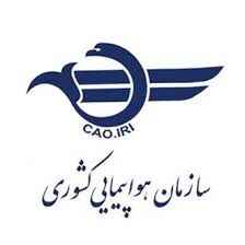 تعطیلی فرودگاه ها در روز 14 مرداد
