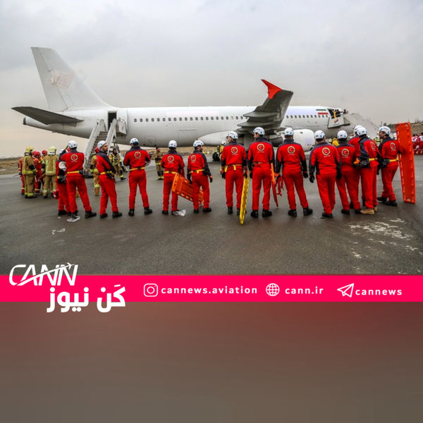 مانور طرح اضطراری فردا در فرودگاه مهرآباد برگزار می‌شود

