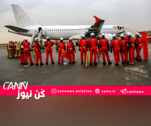 مانور طرح اضطراری فردا در فرودگاه مهرآباد برگزار می‌شود

