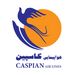 ترکیدن لاستیک ۷۳۷ کاسپین در مشهد