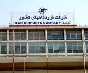 ثبت‌نام در آزمون استخدامی شرکت فرودگاه‌ها و ناوبری هوایی ایران از ۲۰ شهریور ماه از طریق سایت سازمان سنجش آغاز می‌شود.
