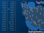 سفر هوایی 78 هزار و 438 زائر به عتبات عالیات از 4 تا 26 مرداد ماه