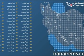 سفر هوایی 78 هزار و 438 زائر به عتبات عالیات از 4 تا 26 مرداد ماه
