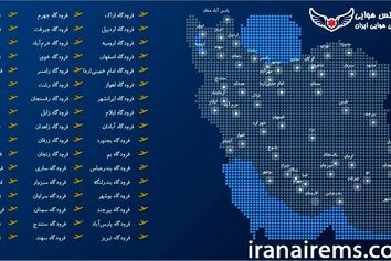 سفر هوایی 78 هزار و 438 زائر به عتبات عالیات از 4 تا 26 مرداد ماه
