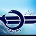 پذیرش هواپیماهای شرکت کام ایر افغانستان توسط ایران