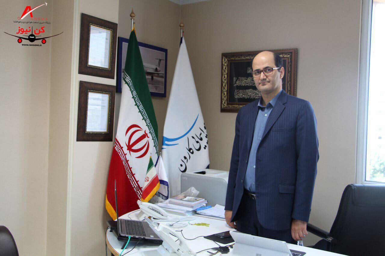 مدیرعامل هواپیمایی کارون در گفت و گو با «کن نیوز» خبر داد: کارون هیچ کارمندی را اخراج نکرده/پایان مدت قرارداد دلیل اصلی قطع همکاری