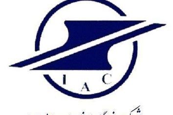 اعتبار شرکت فرودگاهها به عنوان آزمایشگاه مرجع تجهیزات رادیویی تایید شد