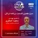 قسمت سیزدهم برنامه تراتل