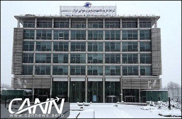 اولین جلسه هماهنگی ستاد نوروزی فرودگاه‎ها برگزار شد