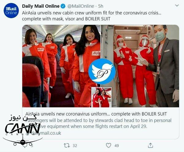 لباس‌های جدید و ضد کرونایی کادر پرواز شرکت هواپیمایی AirAsia که از فردا ۲۹ آوریل مجددا فعالیت خود را آغاز خواهند کرد