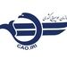 بیانیه سازمان هواپیمایی کشوری در خصوص فایل صوتی منتشر شده پیرامون سانحه پرواز 752 شرکت هواپیمایی اوکراینی