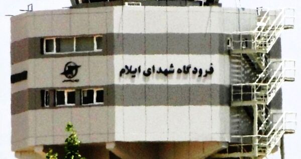 پایانه مسافری فرودگاه ایلام آماده بهره‌برداری است