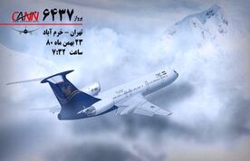 بازخوانی سقوط توپولف ۱۵۴ ایران ایرتور در کوههای خرم آباد