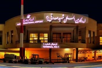 تاکید معاون استاندار بر تسریع در توسعه زیر ساخت های فرودگاهی یزد